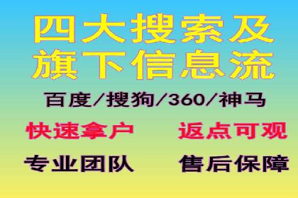 微博信息流内容质量提升方法